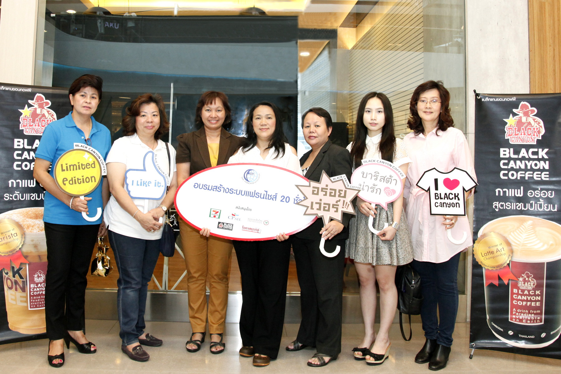 ข่าว PR Focus